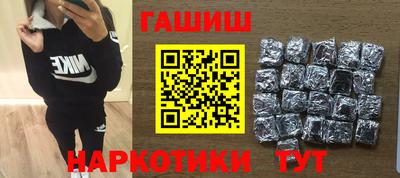 ешки Азнакаево