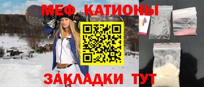 бутик Абинск