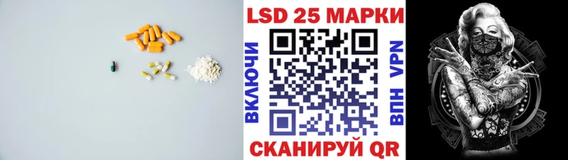 ЛСД экстази кислота  Александров 