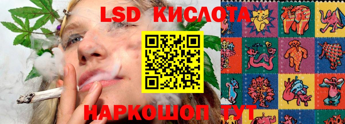 Лсд 25 экстази  LSD-25 экстази ecstasy  Вход с VPN  ЛСД экстази кислота  Александров 