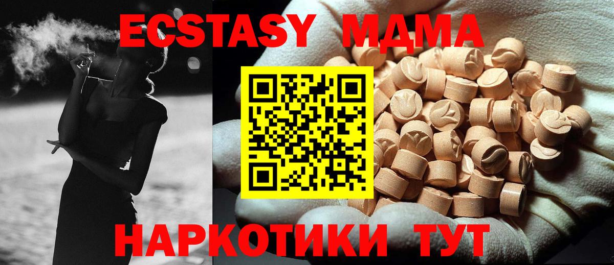 Александров  MDMA crystal  Вход с VPN  MDMA  MDMA кристаллы 