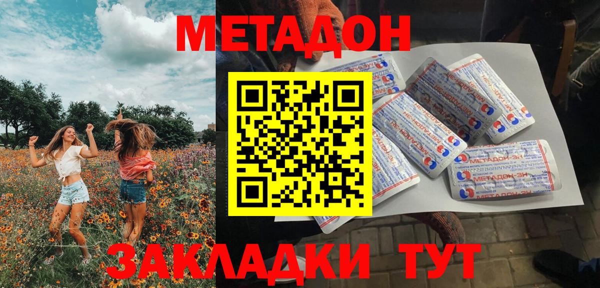 даркнет официальный сайт  ссылка на мегу ссылки  Вход с VPN  МЕТАДОН белоснежный  Александров 