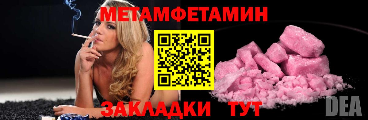 МЕТАМФЕТАМИН винт  МЕТАМФЕТАМИН винт  Александров  Вход с VPN 