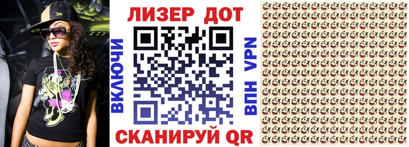 Марки N-bome 1500мкг  купить наркотики сайты  Александров 