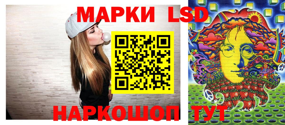 Марки N-bome 1,5мг  Марки N-bome 1,5мг  Наркотические марки  Александров  Вход с VPN 
