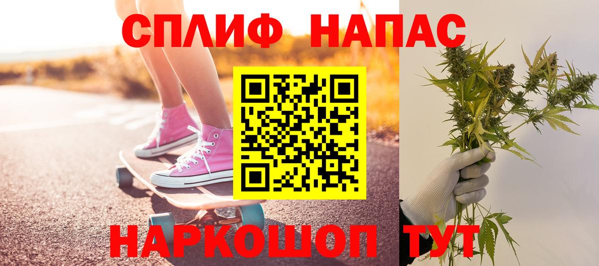 Конопля LSD WEED Александров